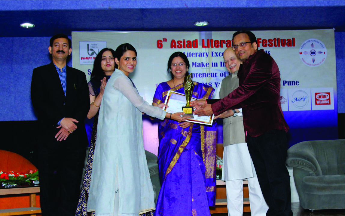 Bharat Nirman Award 2018