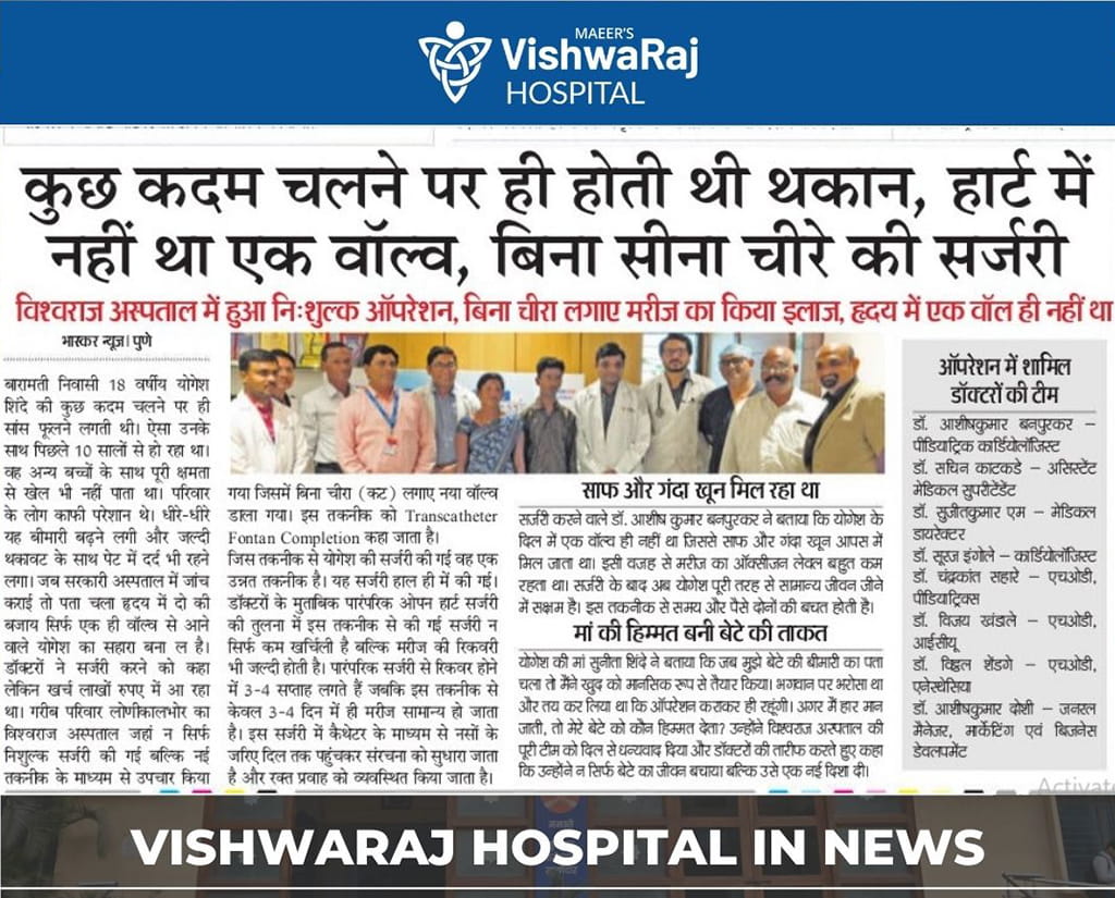 VRH News letest